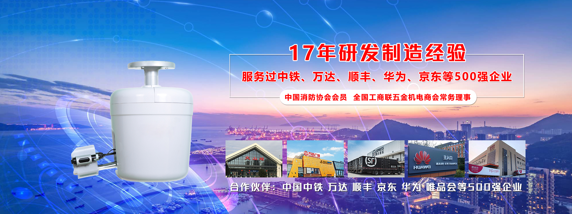 軍巡鋪品牌消防水炮服務(wù)承諾