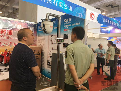 軍巡鋪消防水炮 軍巡鋪消防水炮