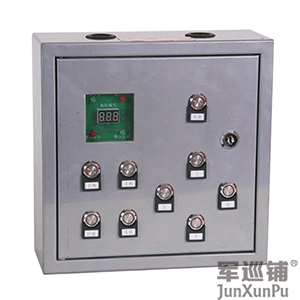 電控消防水炮現場控制箱