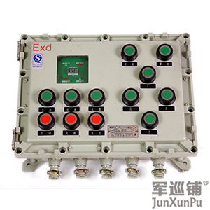 消防水炮現場控制箱