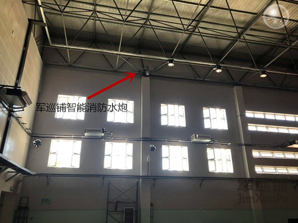 河北保定市淶水小學體育館消防水炮調試 河北保定市淶水小學體育館消防水炮調試