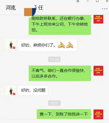 軍巡鋪品牌消防水炮廠家與客戶溝通 軍巡鋪品牌消防水炮廠家與客戶溝通