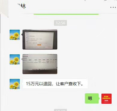軍巡鋪品牌消防水炮廠家確認(rèn)退款 軍巡鋪品牌消防水炮廠家確認(rèn)退款